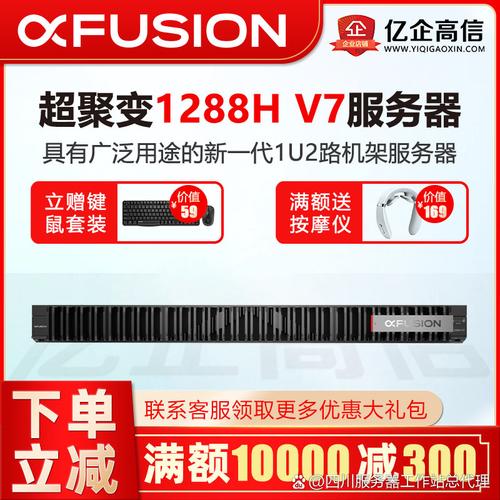 具備強大的性能,靈活的內存與存儲配置,豐富的擴展與網絡能力,是數據